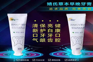 聚米婧氏日用品加盟費用及詳情解析