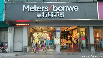 美邦改革顯成效 前三季度凈利潤激增132.31%，鞋帽零售業迎來新突破